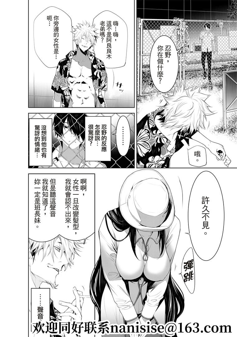 第131话