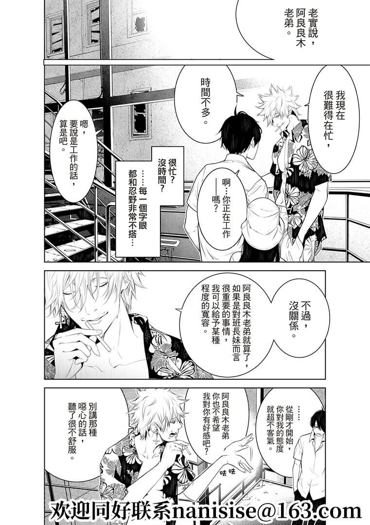第131话