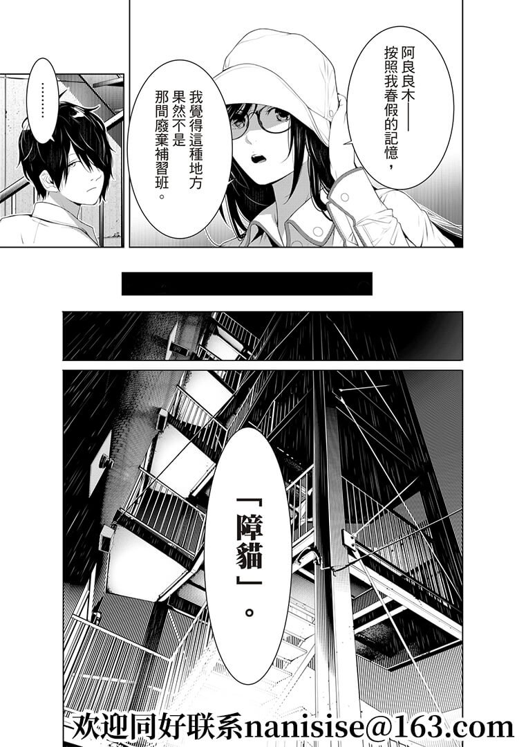 第131话