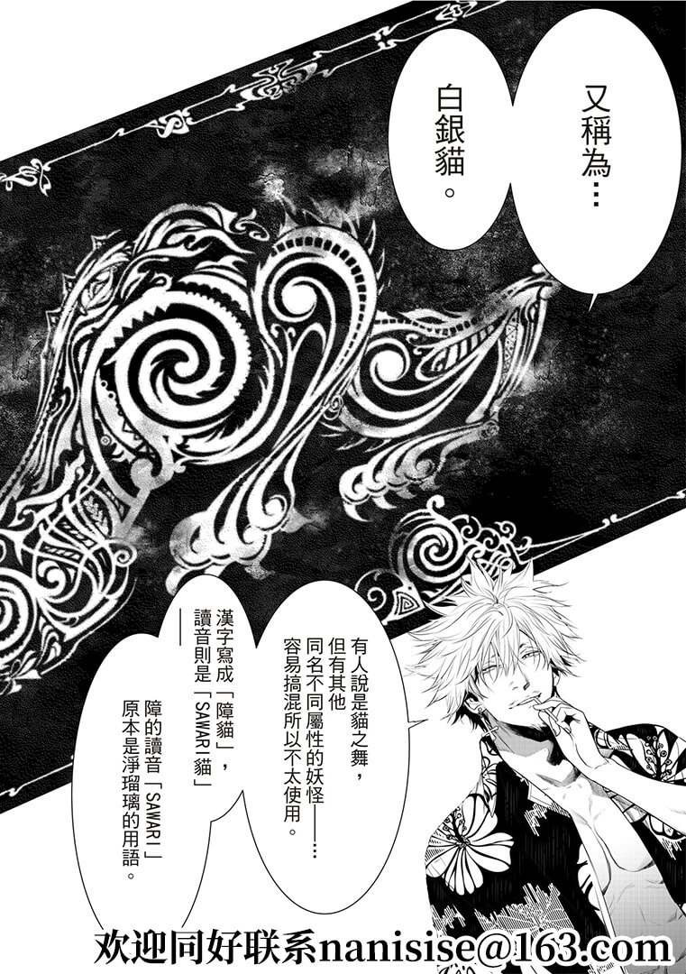 第131话