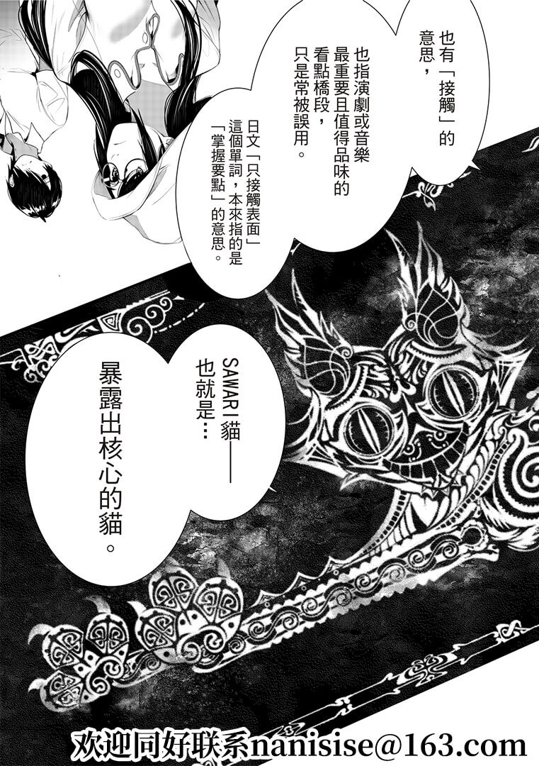 第131话