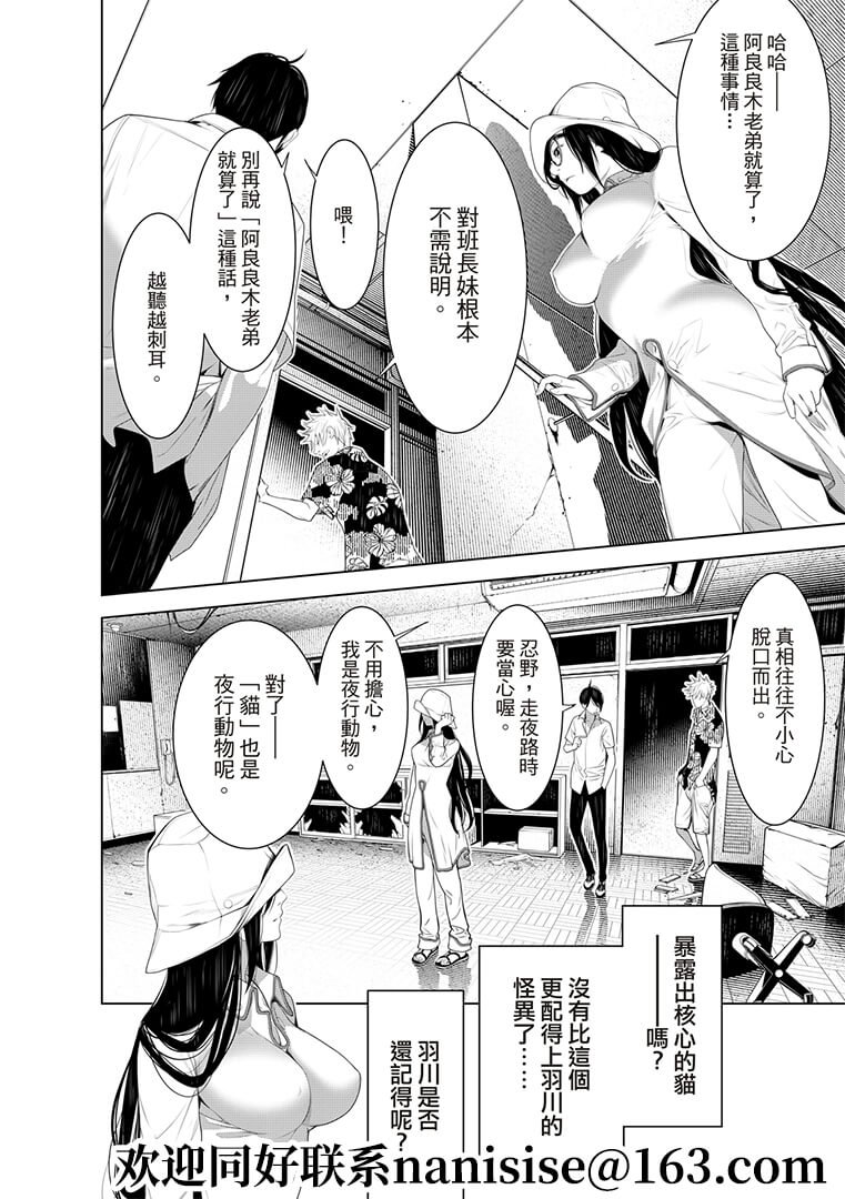 第131话