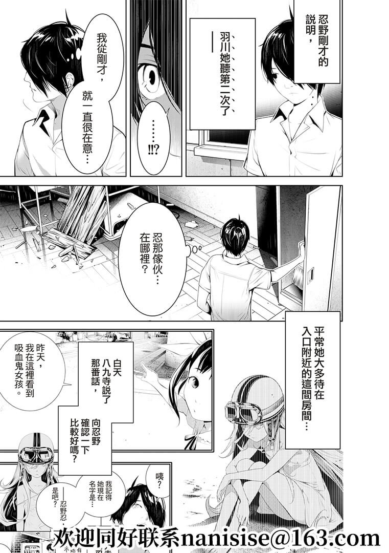 第131话