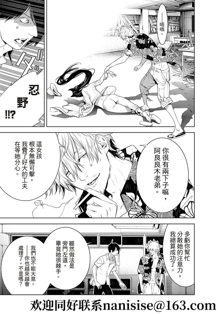 第131话