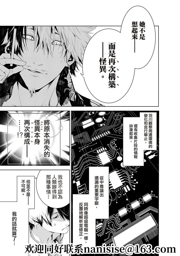 第131话