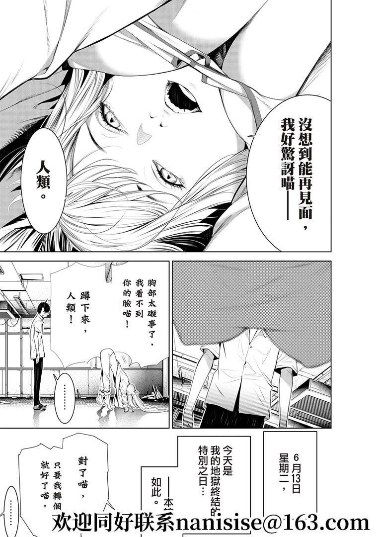 第131话