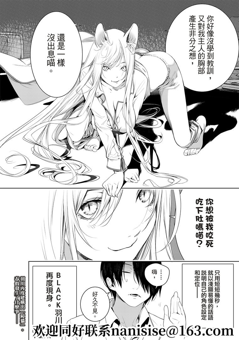 第131话