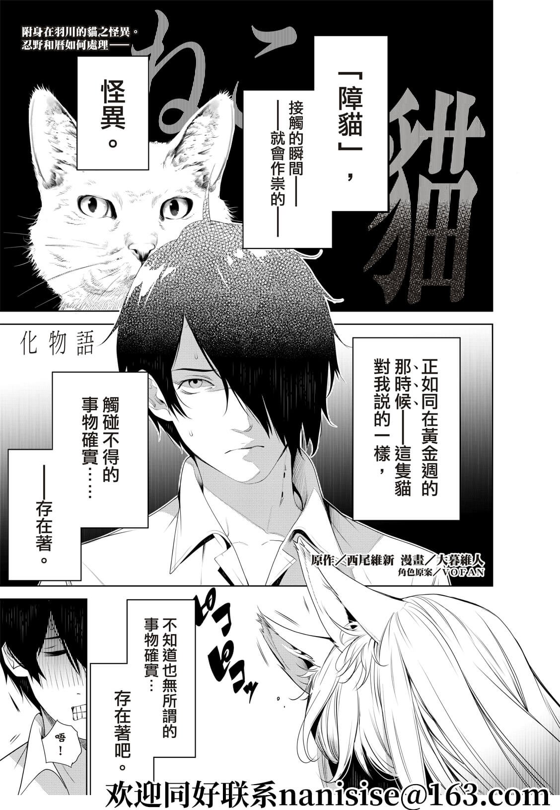 第132话