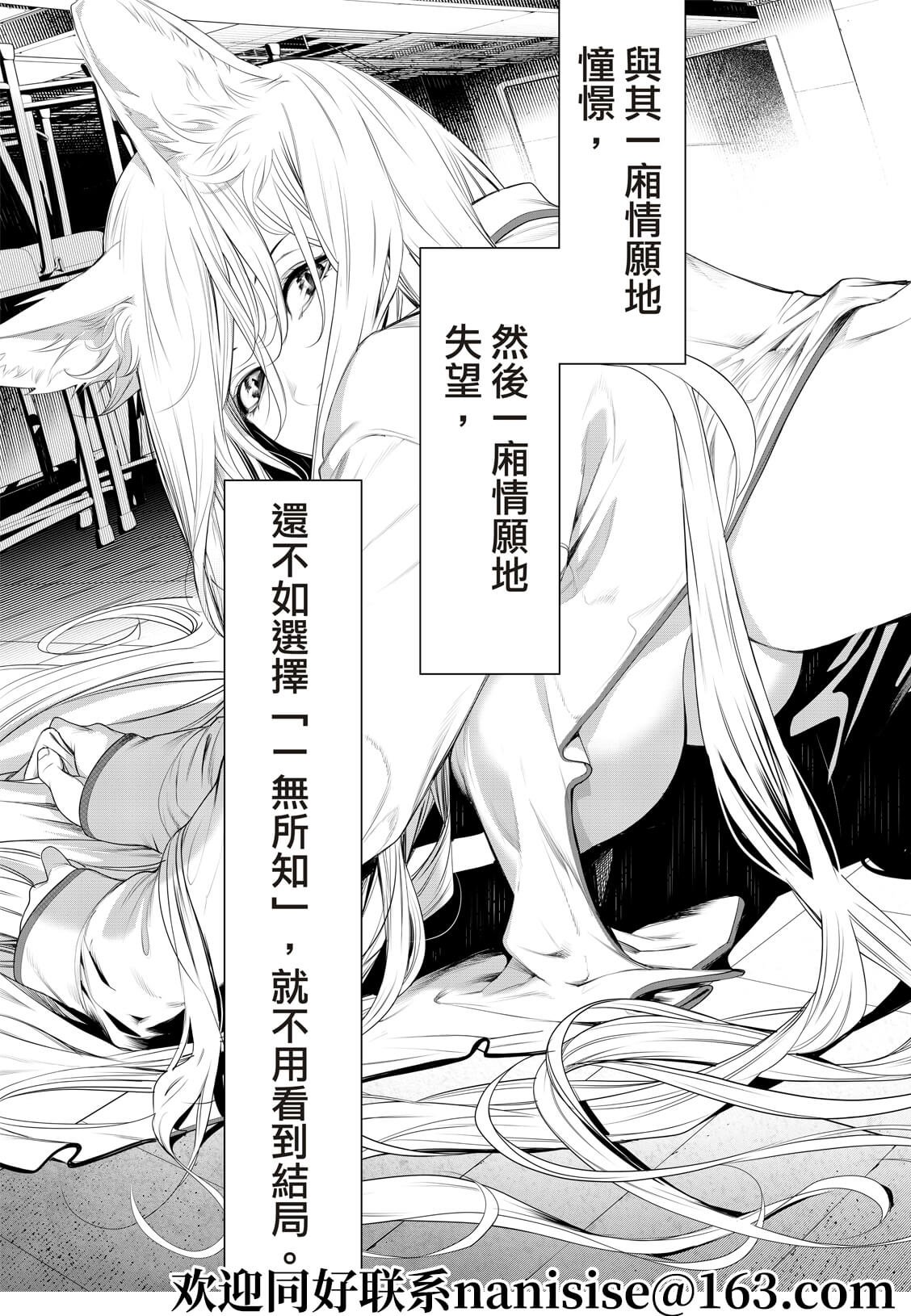 第132话