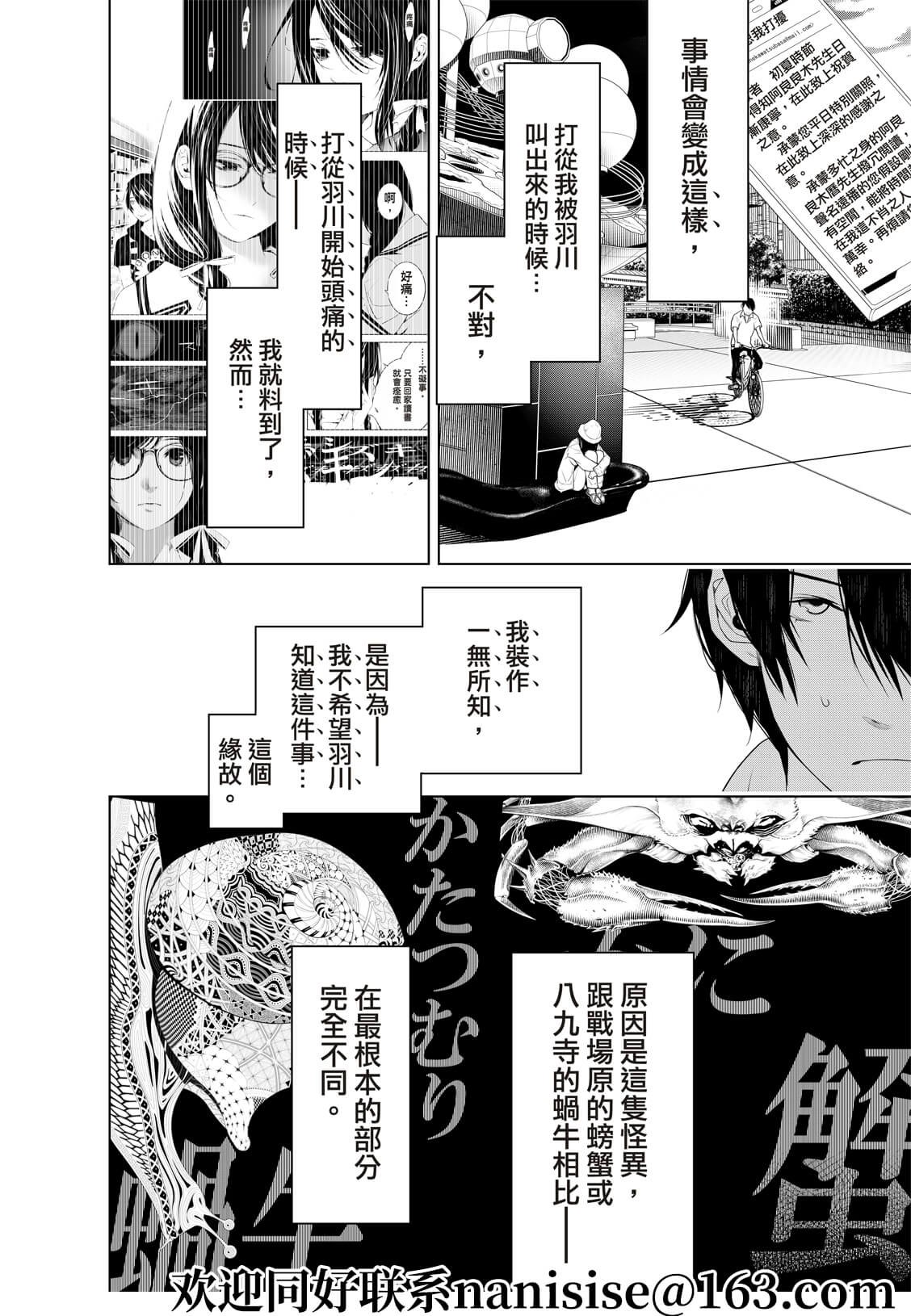第132话