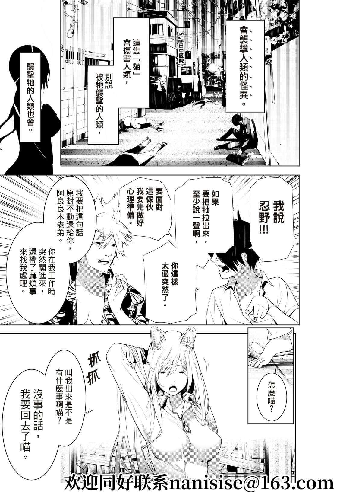 第132话