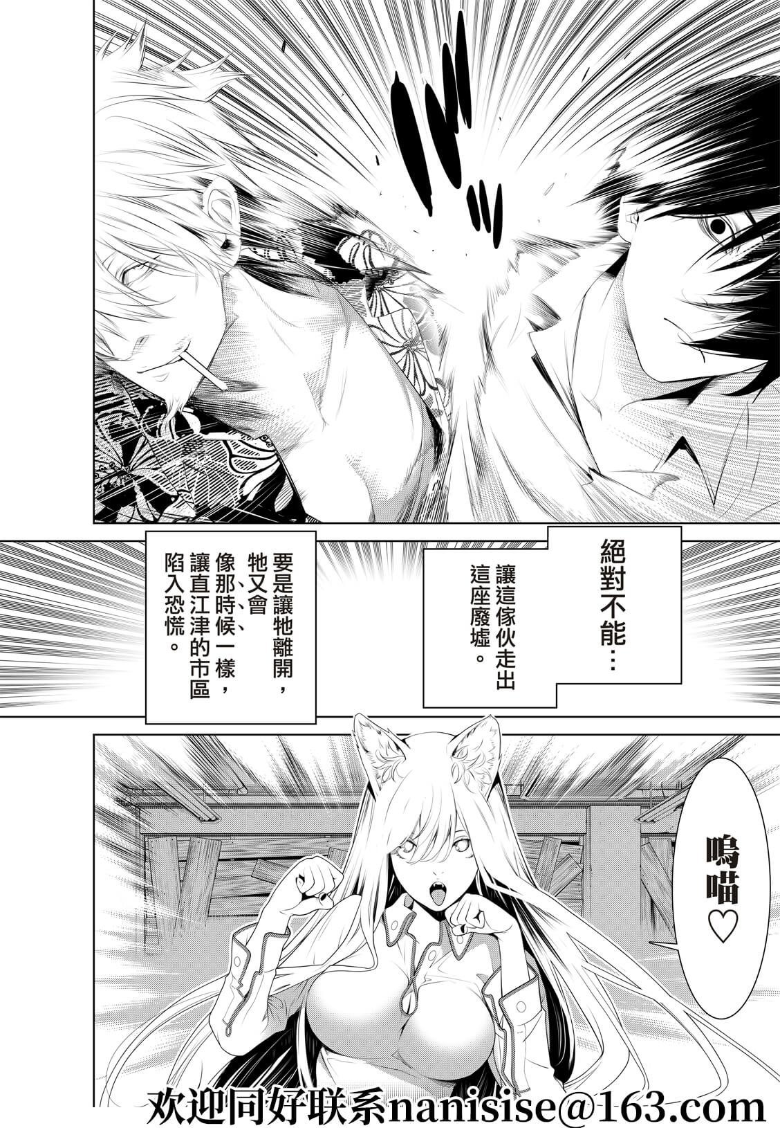 第132话