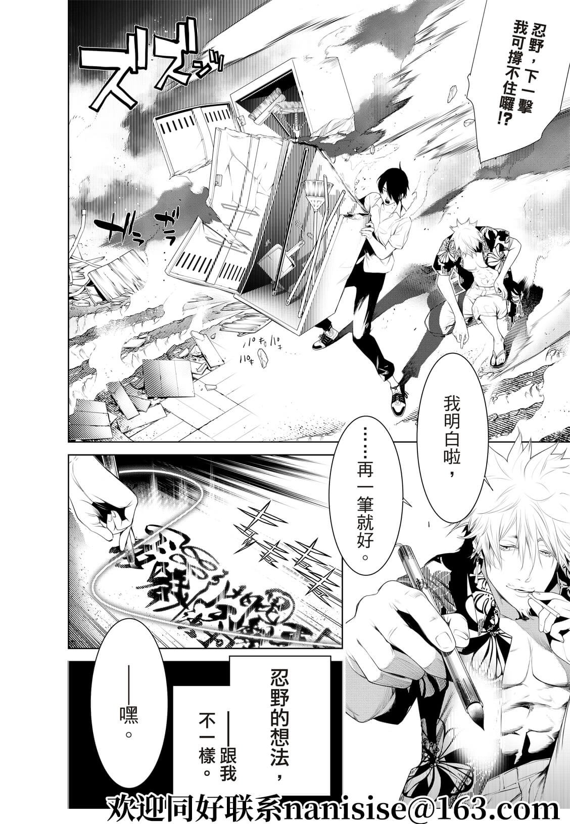 第132话