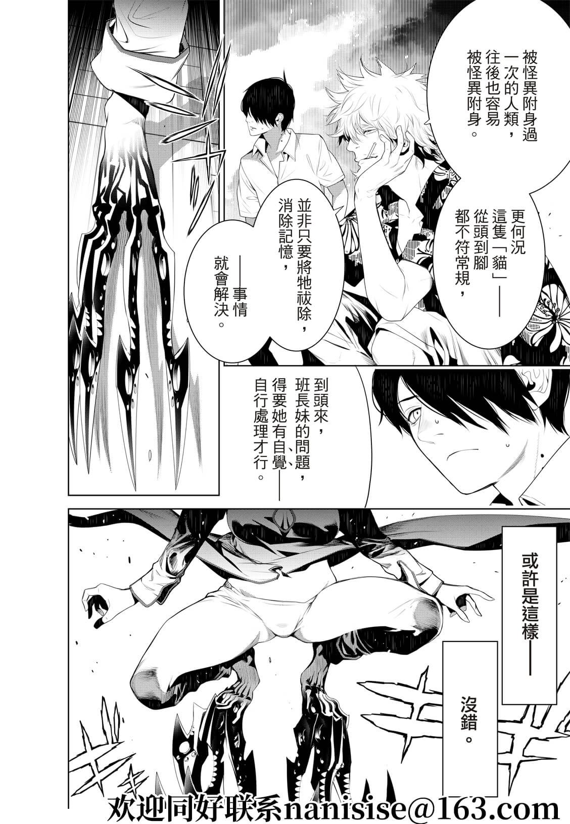 第132话