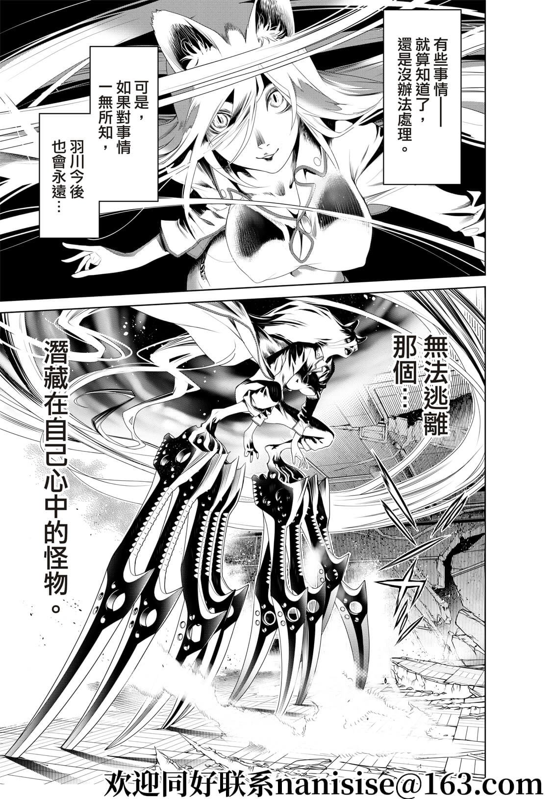 第132话