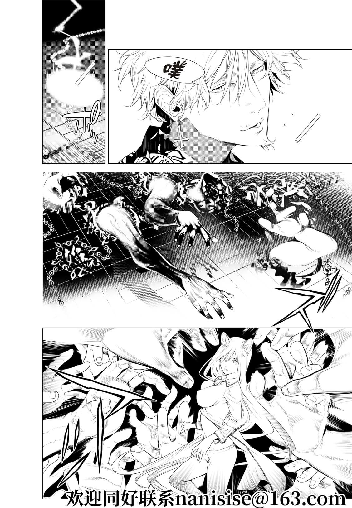 第132话