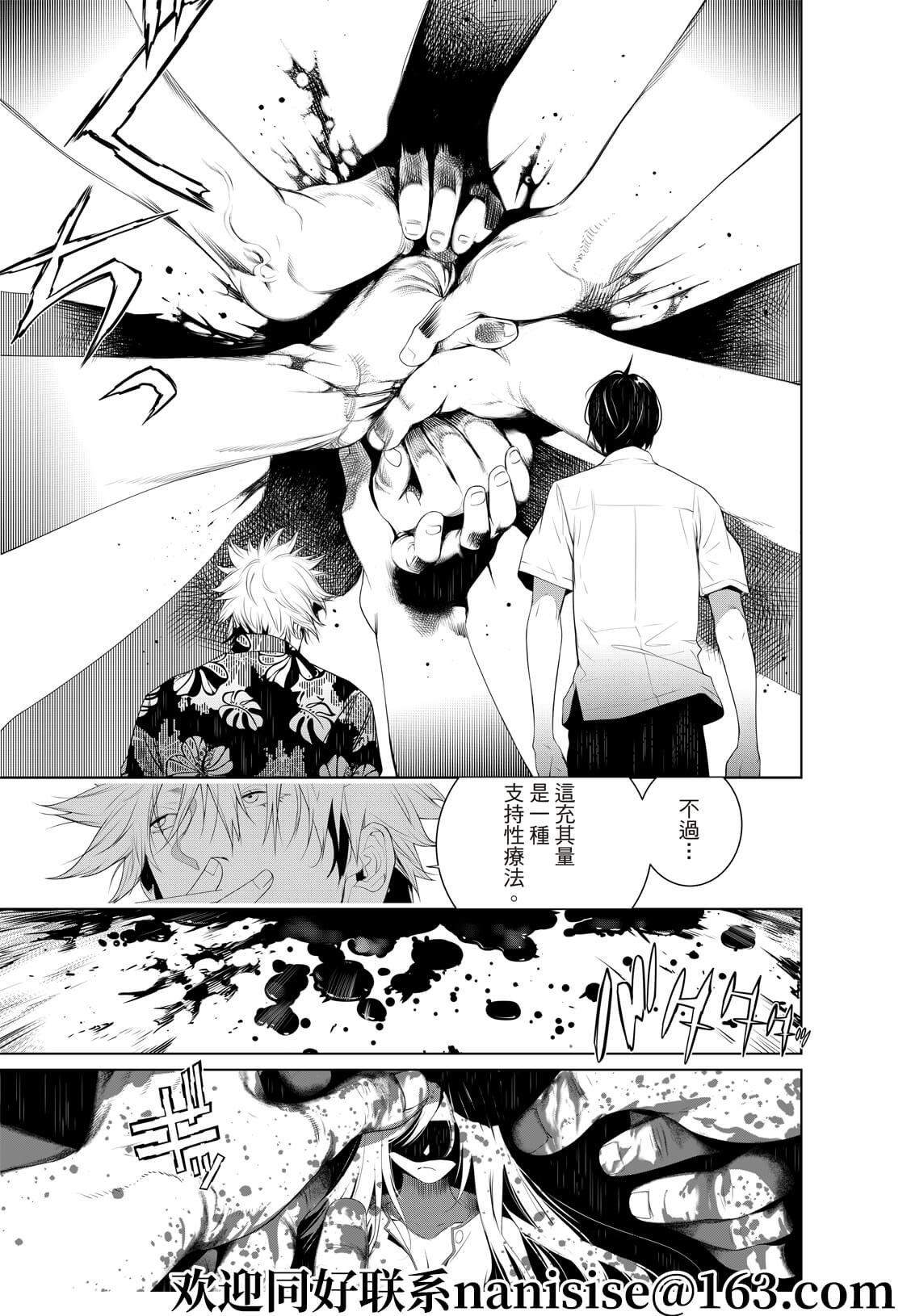 第132话
