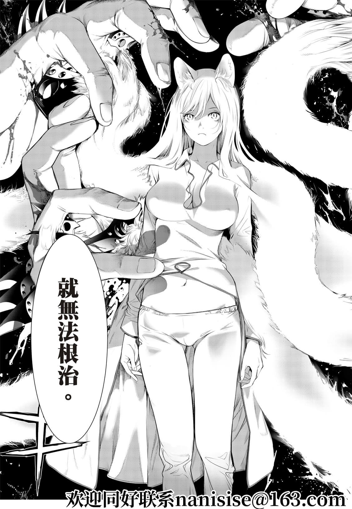 第132话