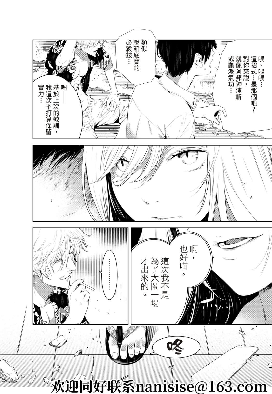第132话