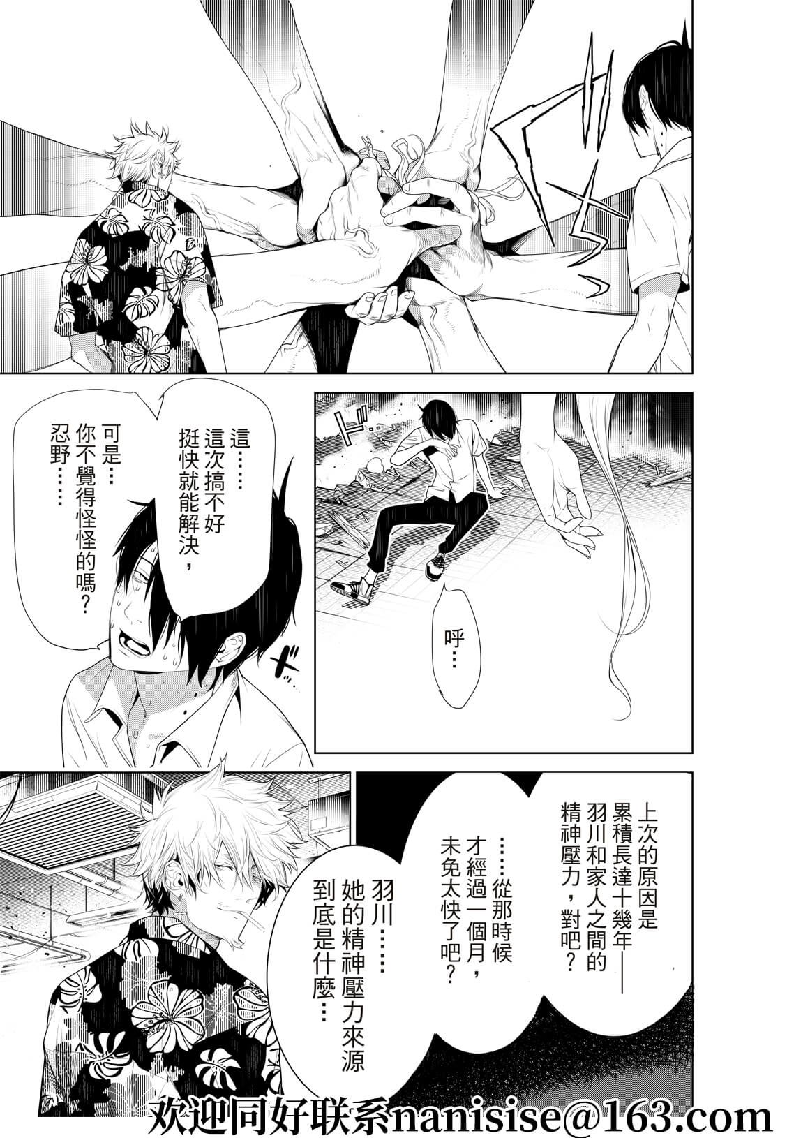 第132话