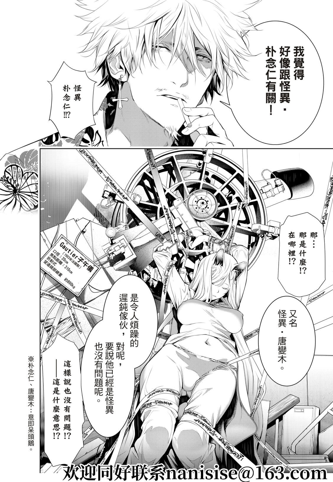第132话