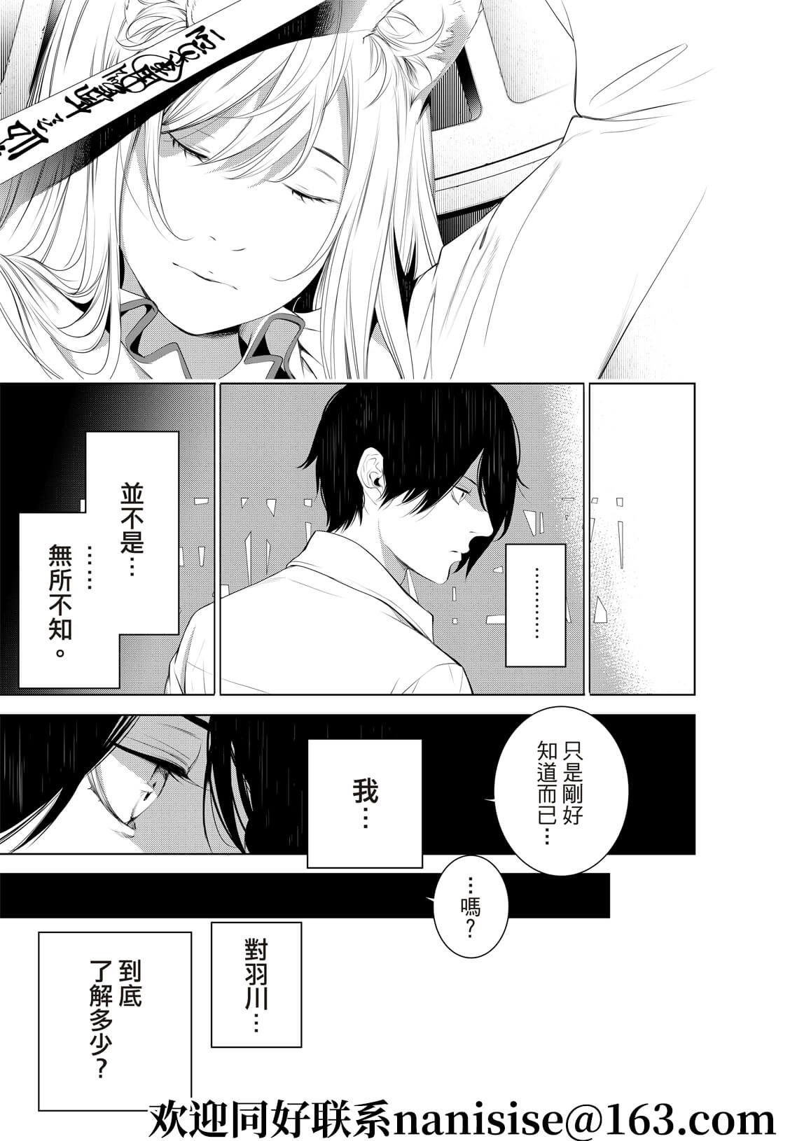 第132话