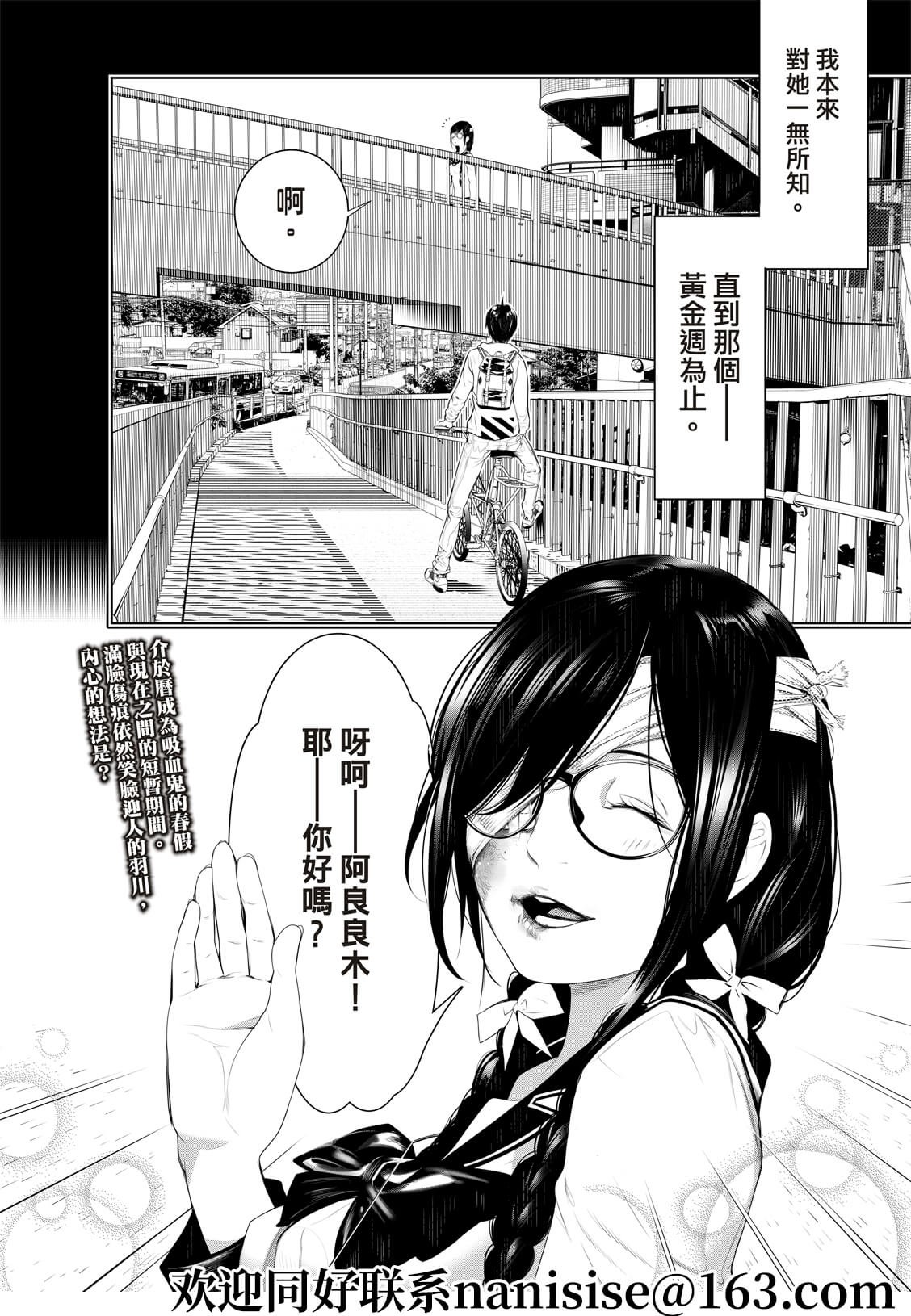 第132话