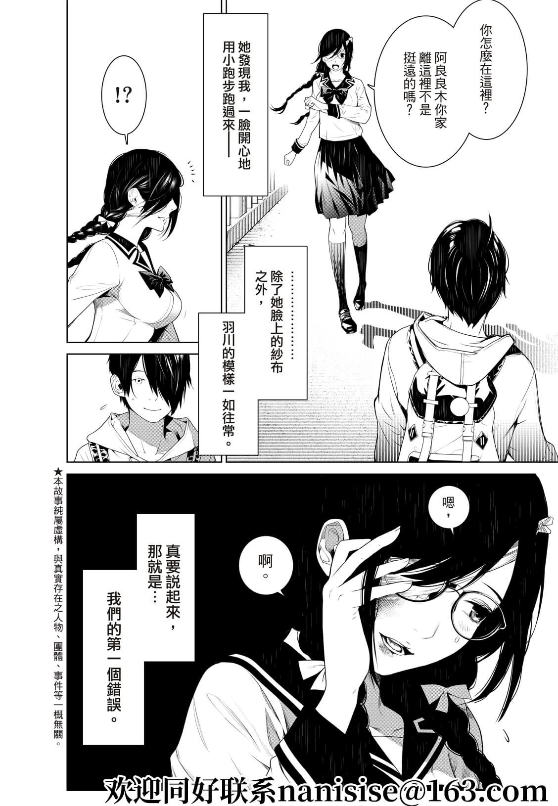 第133话