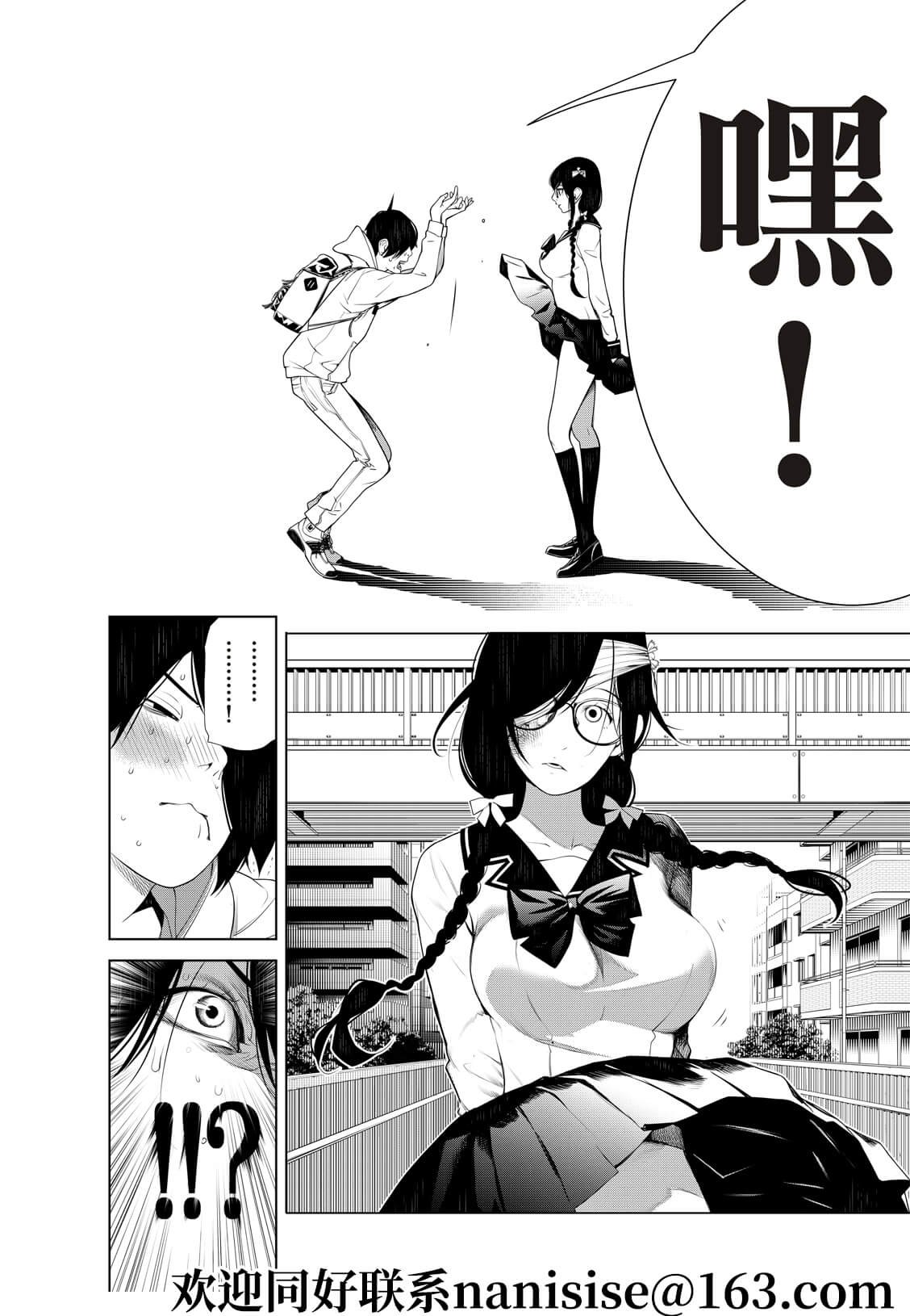 第133话