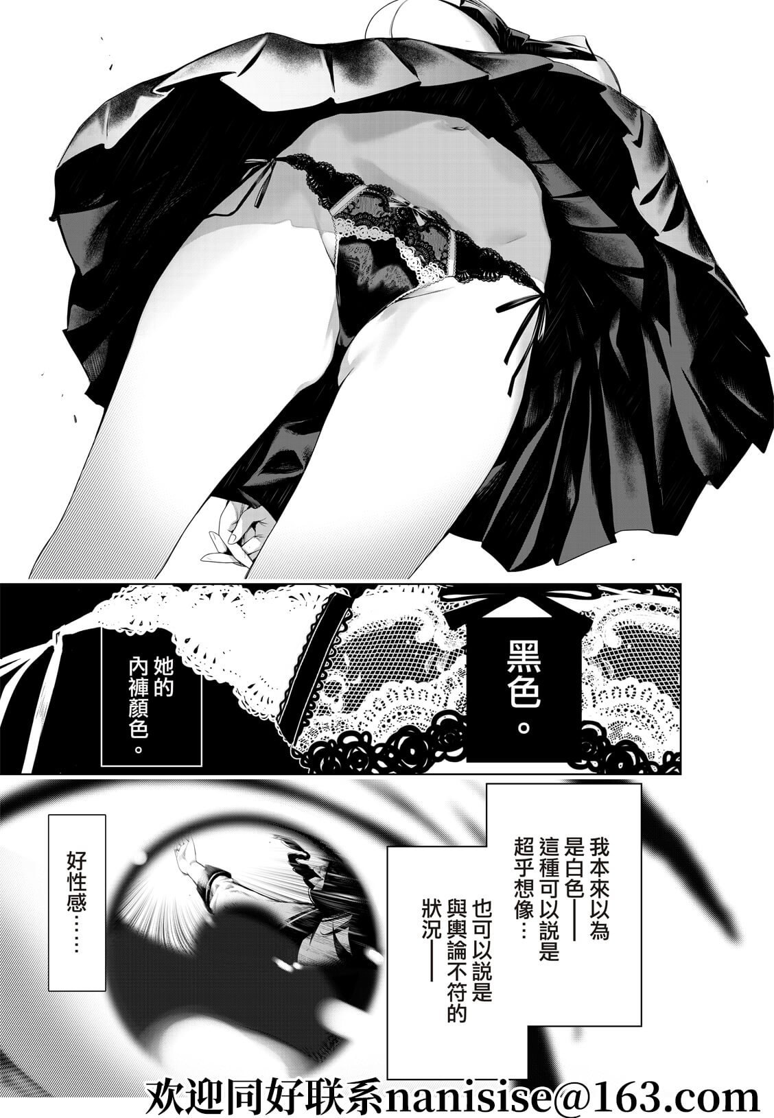 第133话