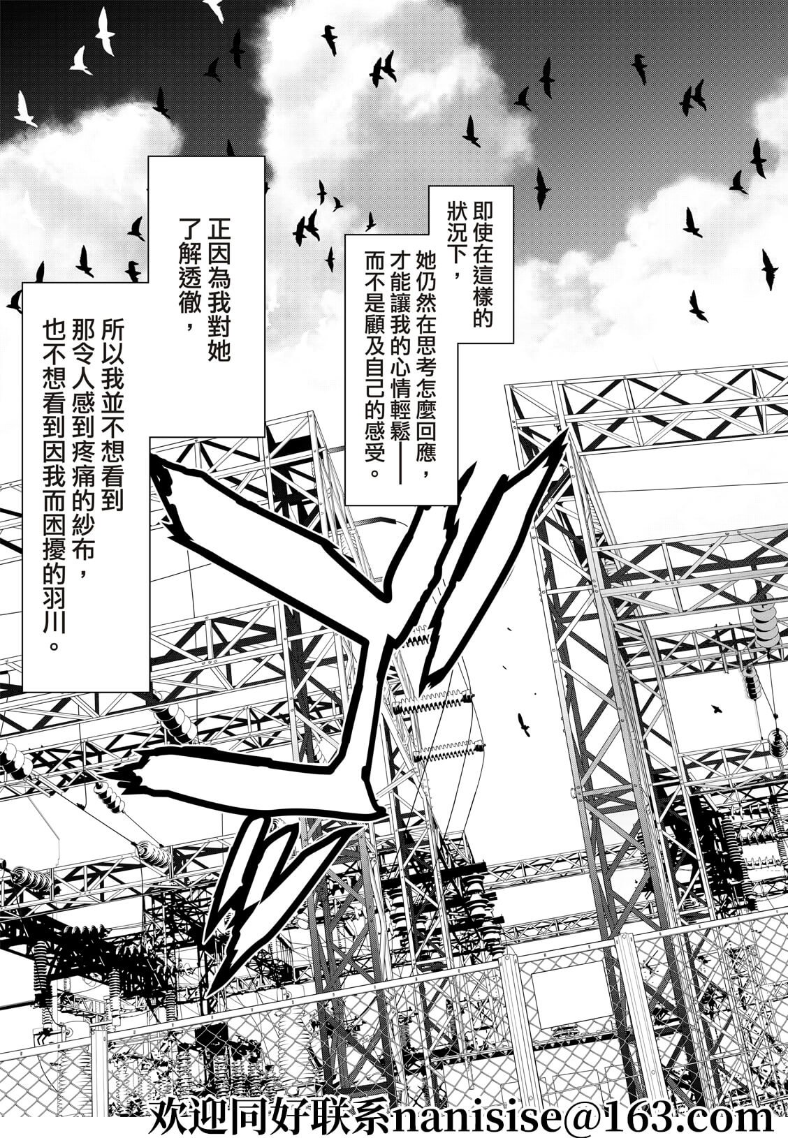 第133话