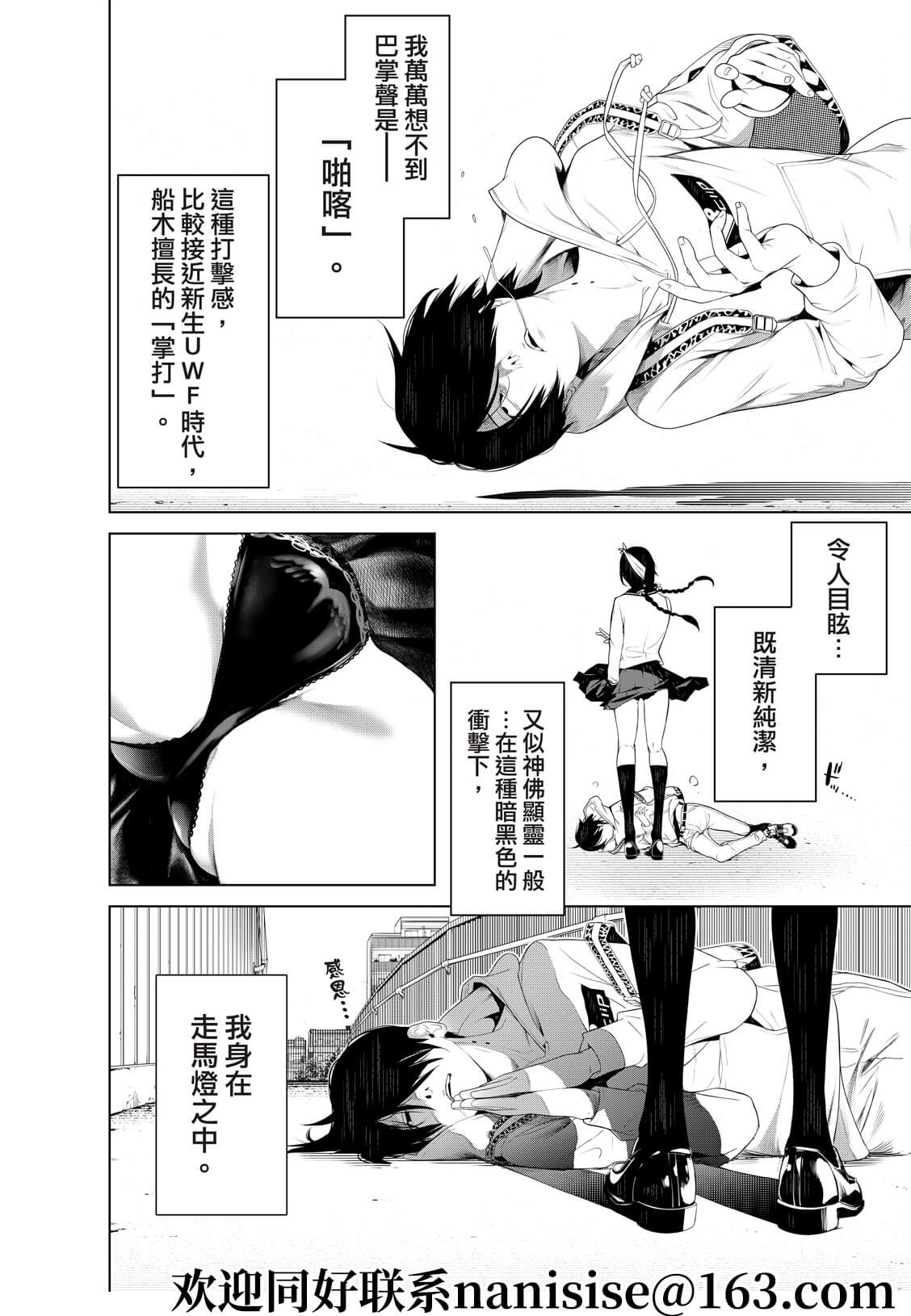 第133话