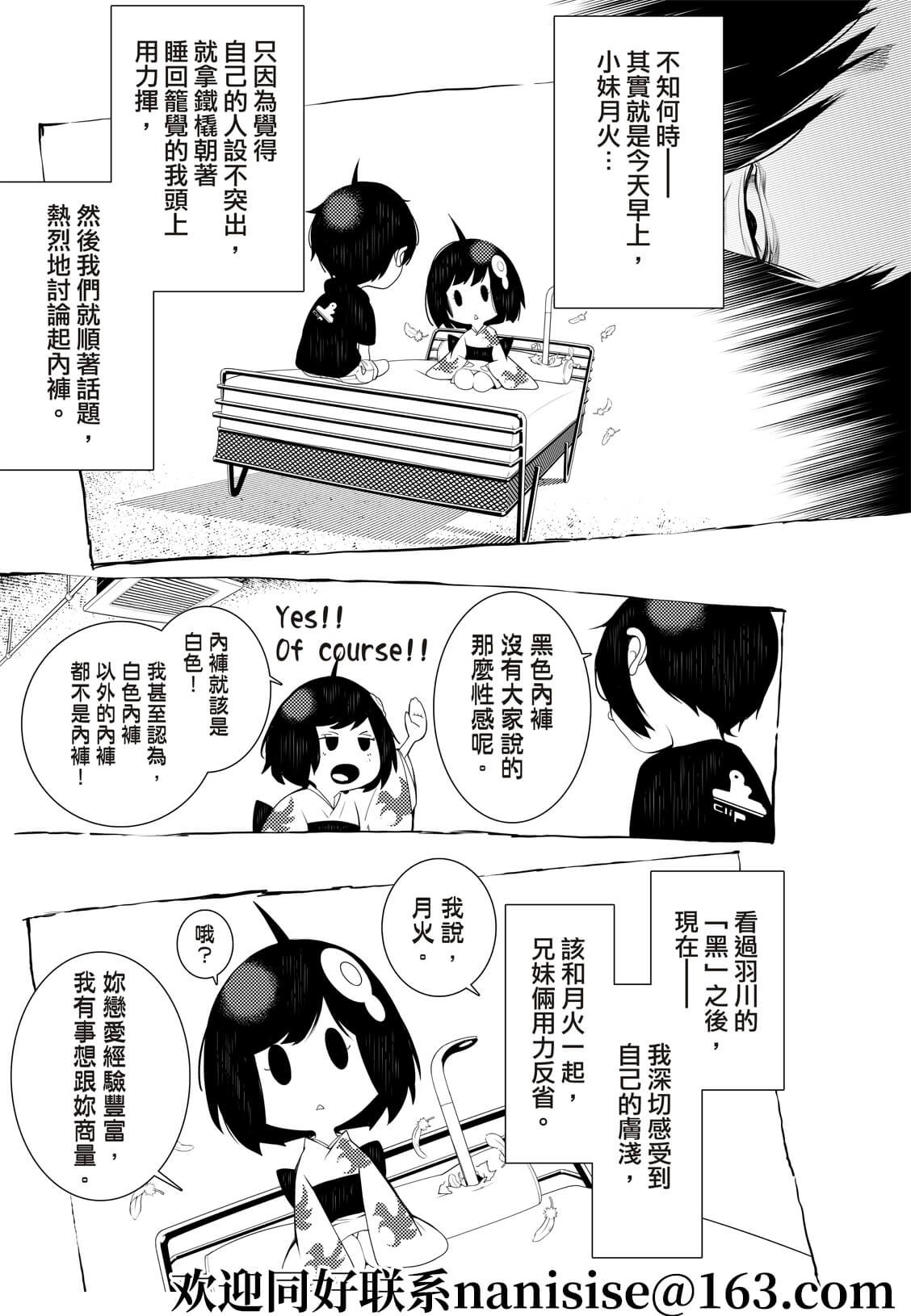 第133话