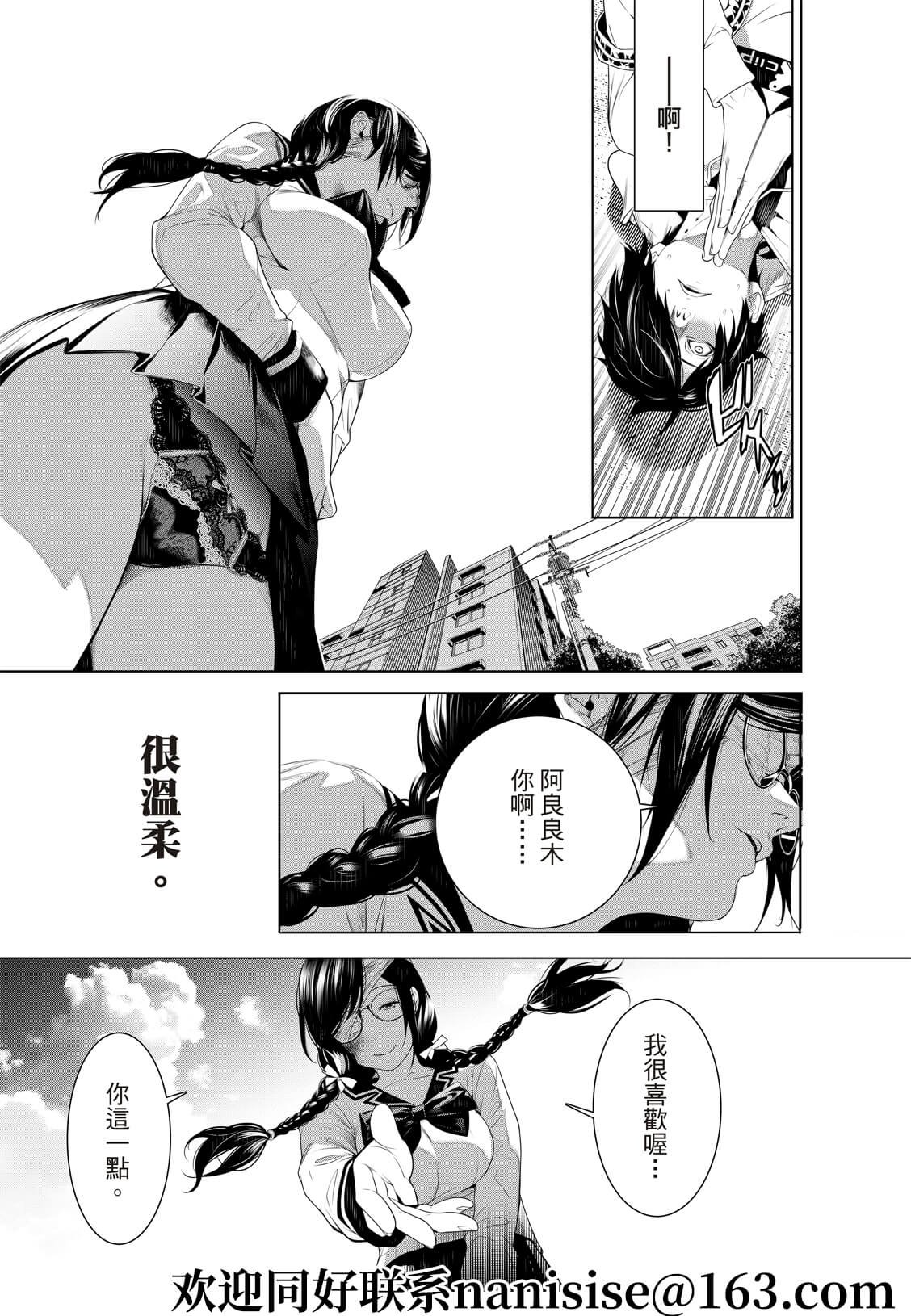 第133话