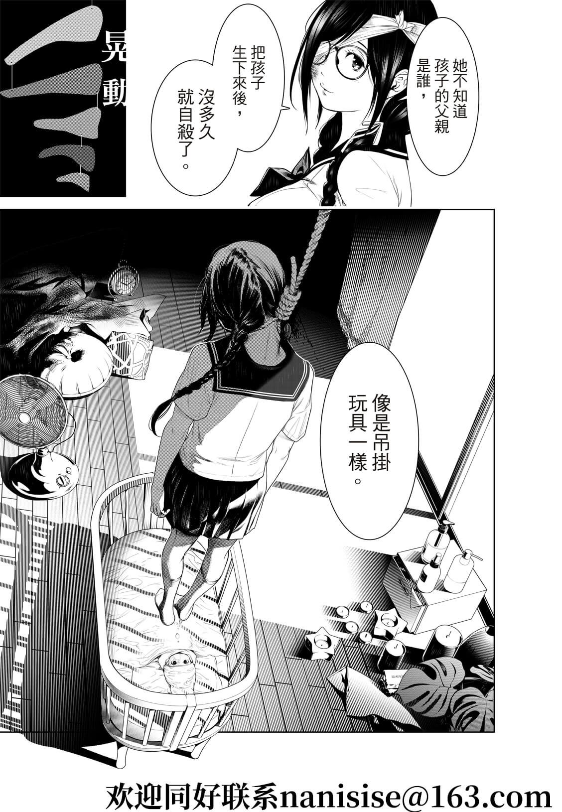 第133话