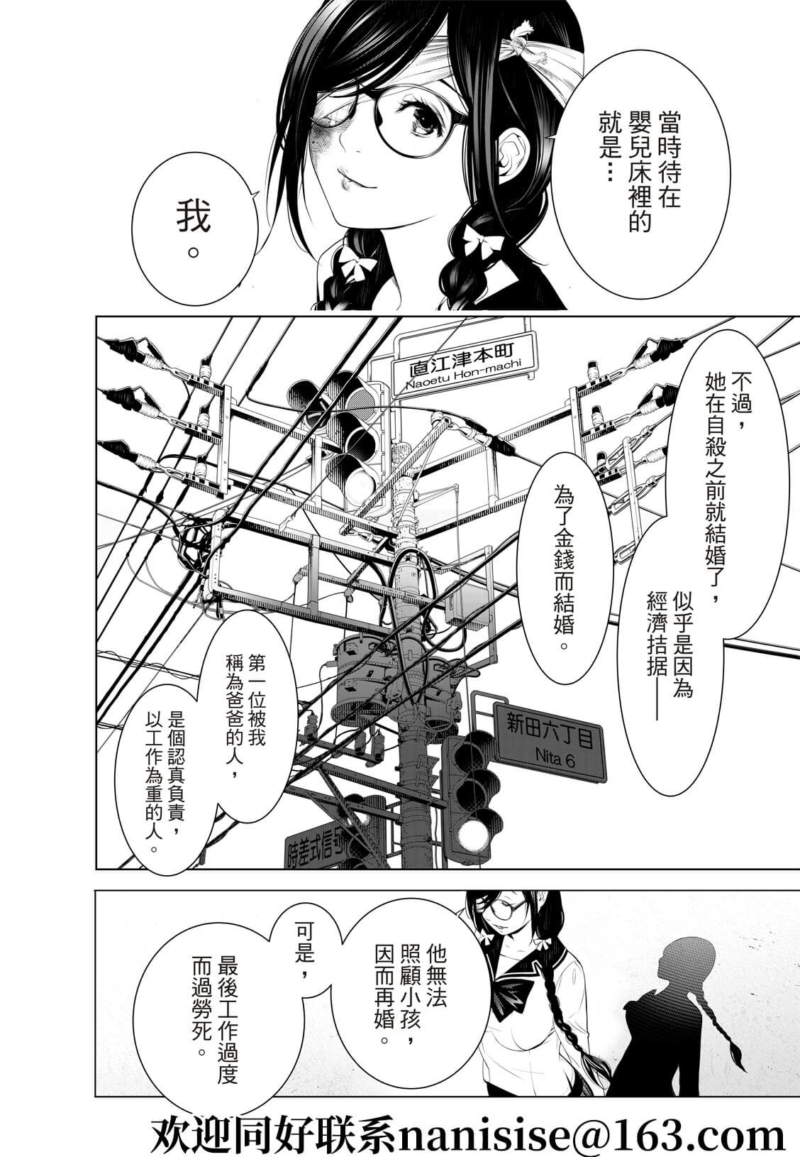 第133话