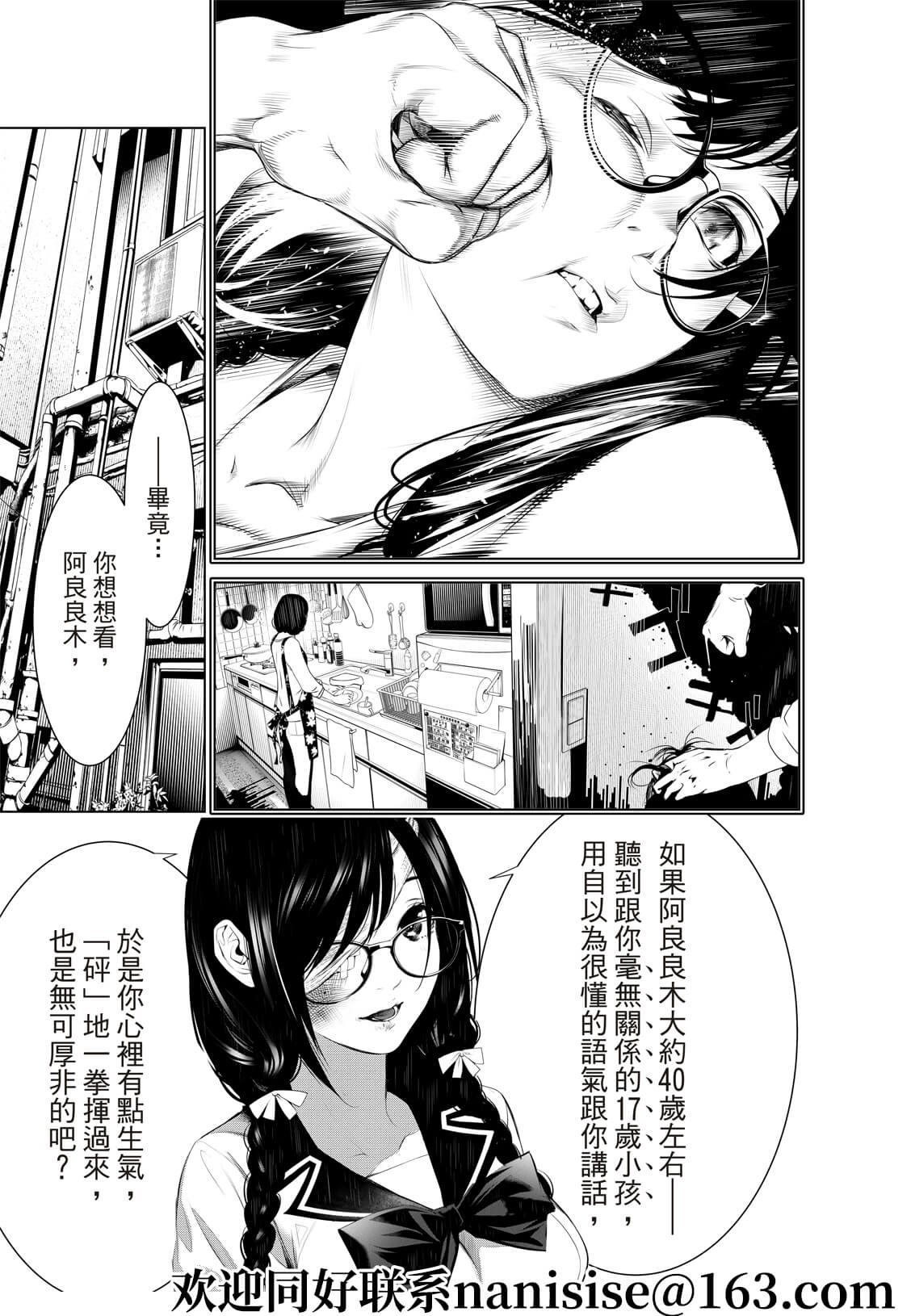 第133话