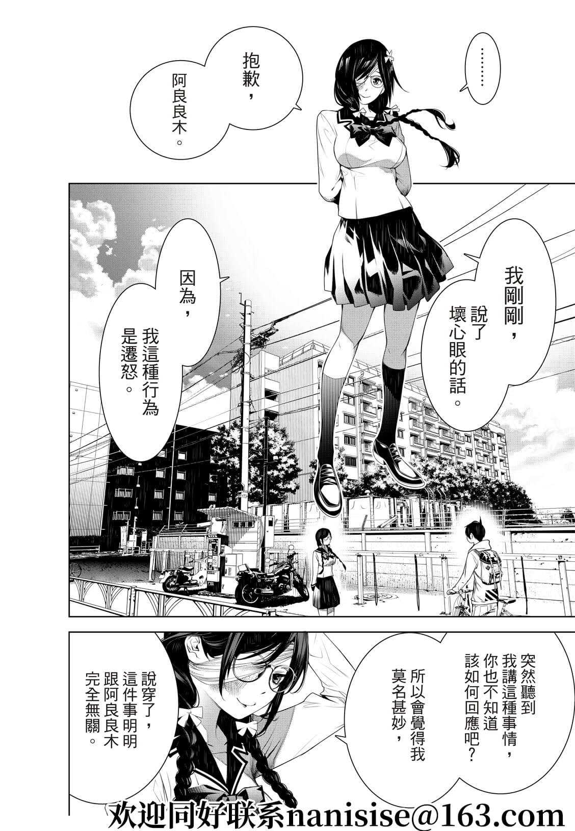 第133话