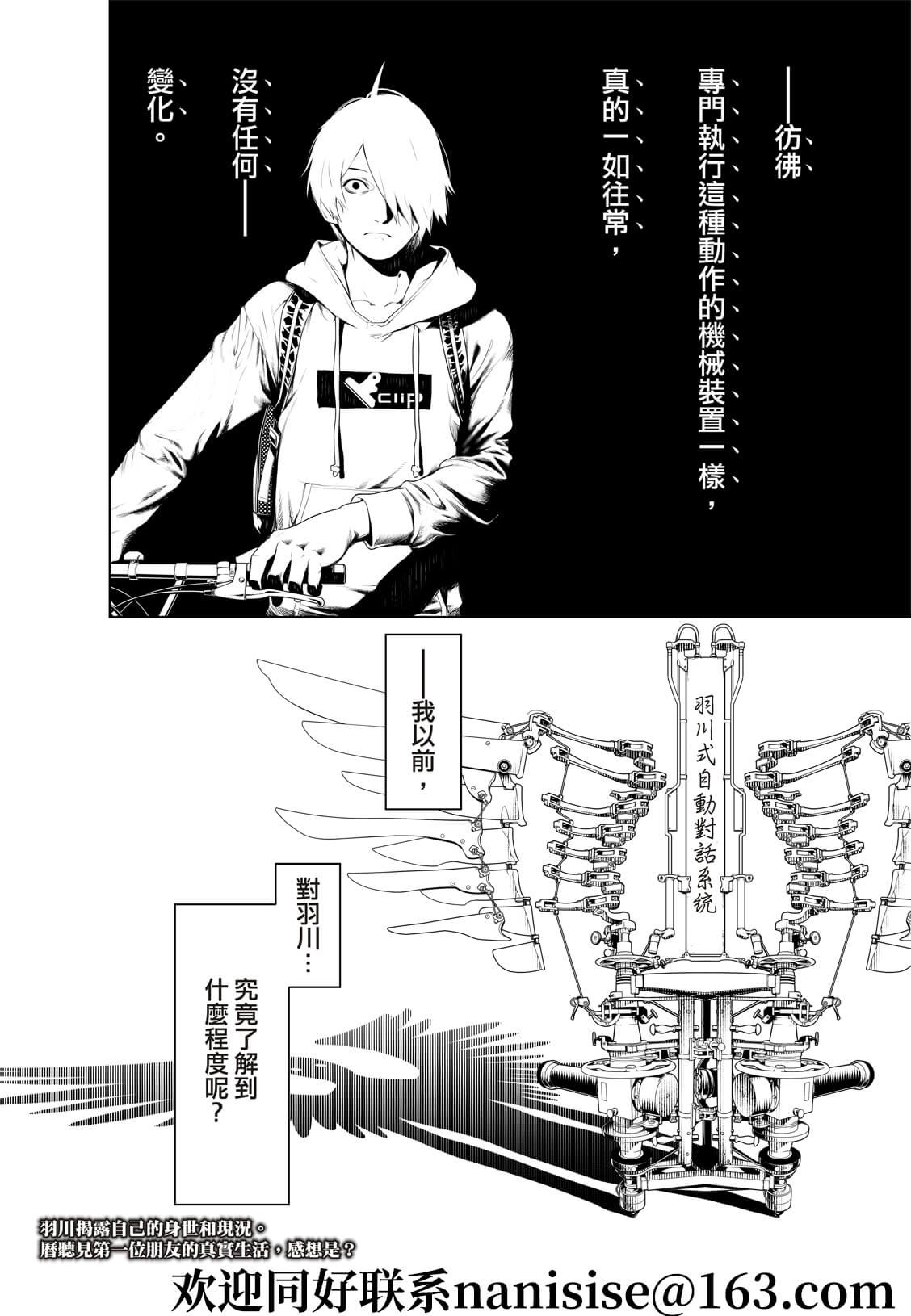 第133话