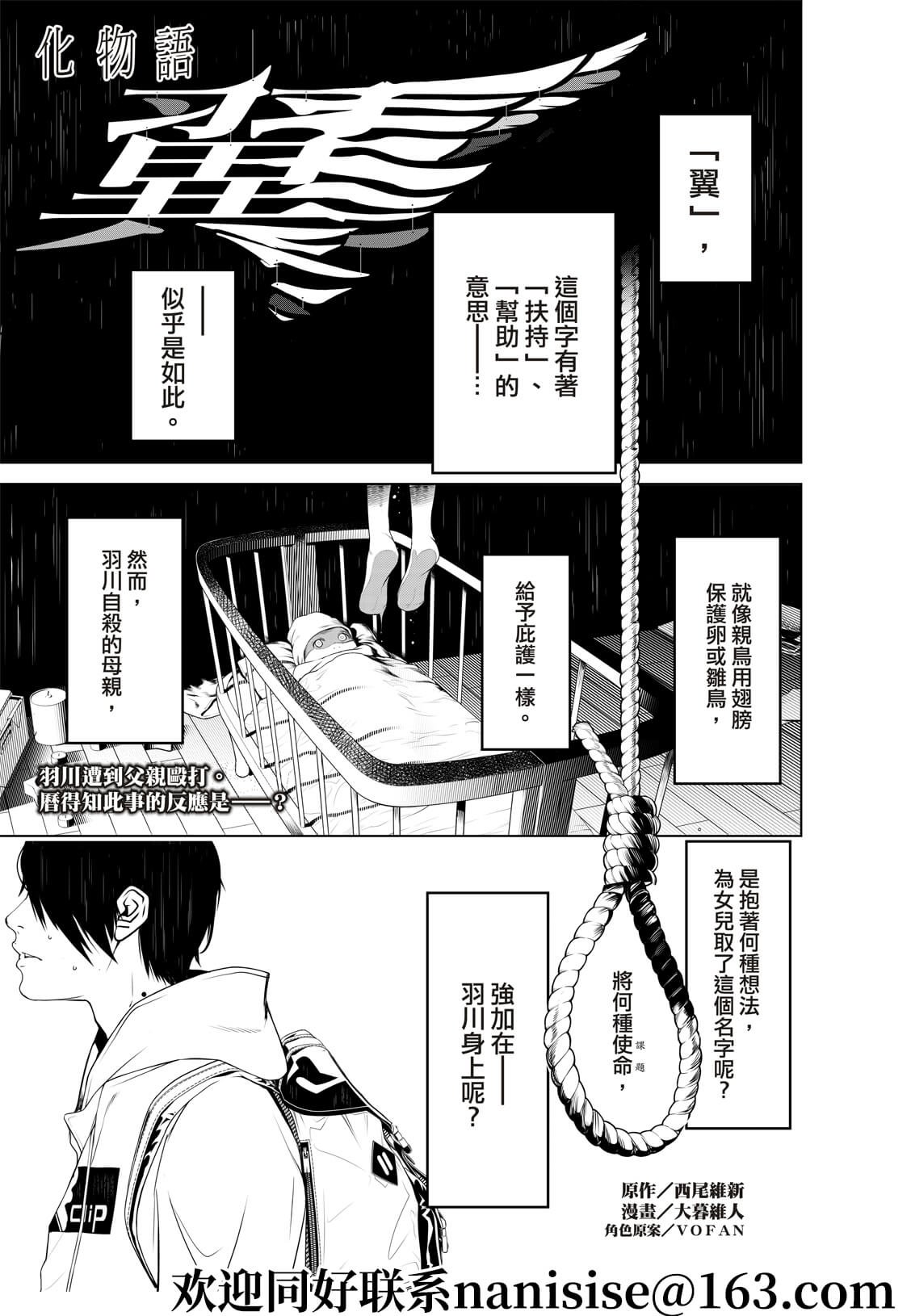 第134话