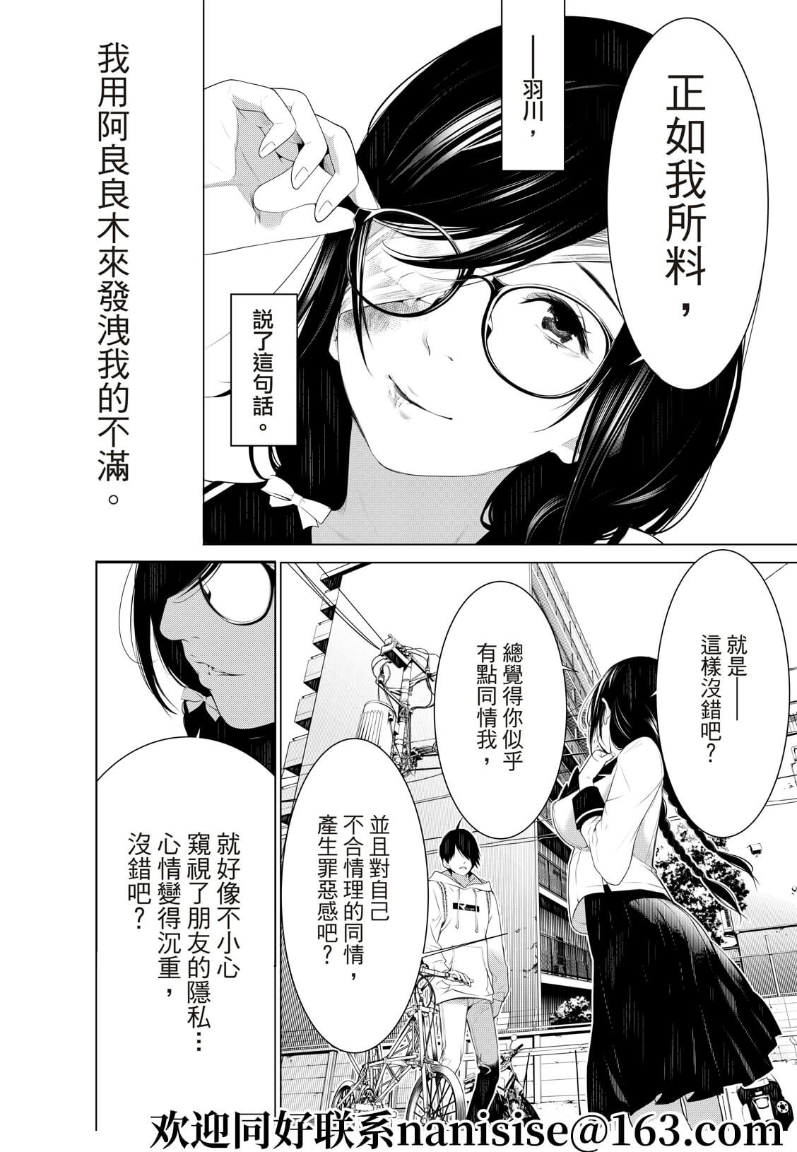 第134话