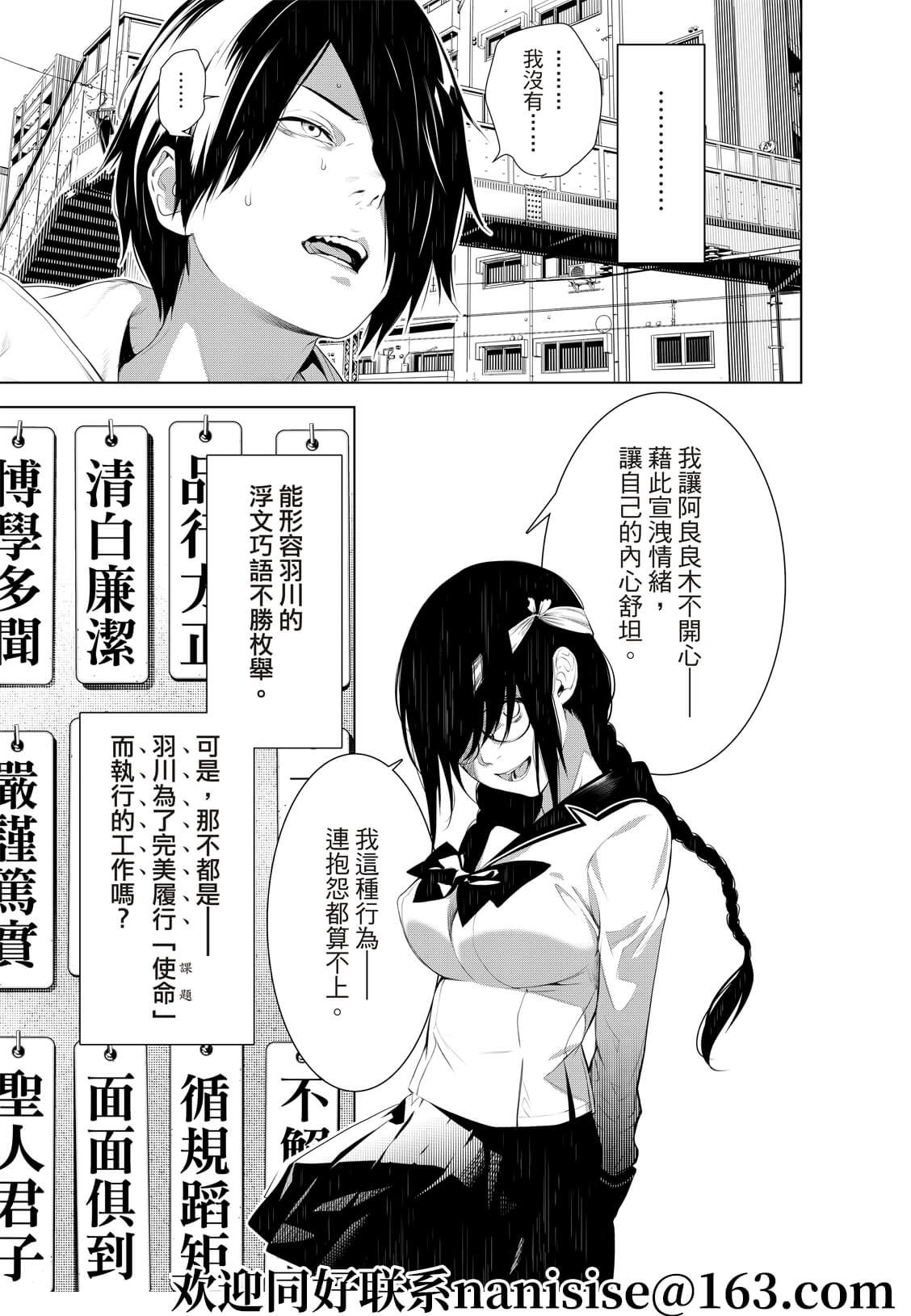 第134话