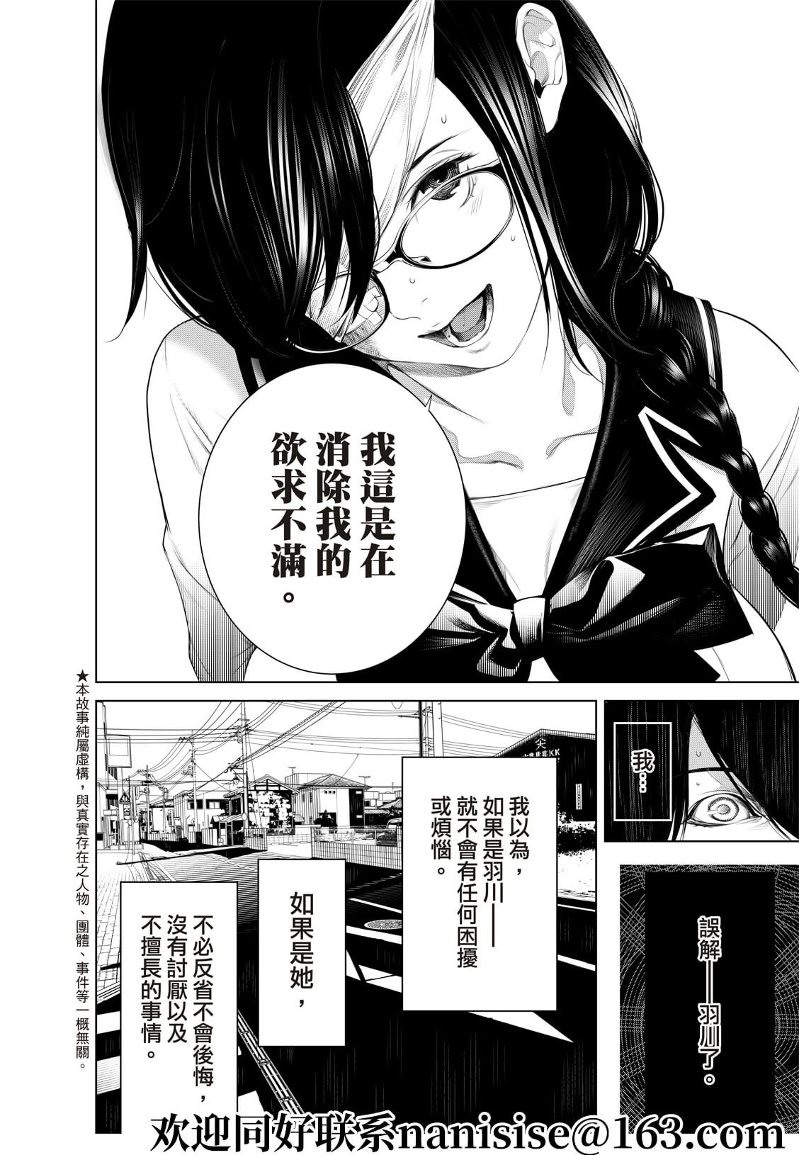 第134话