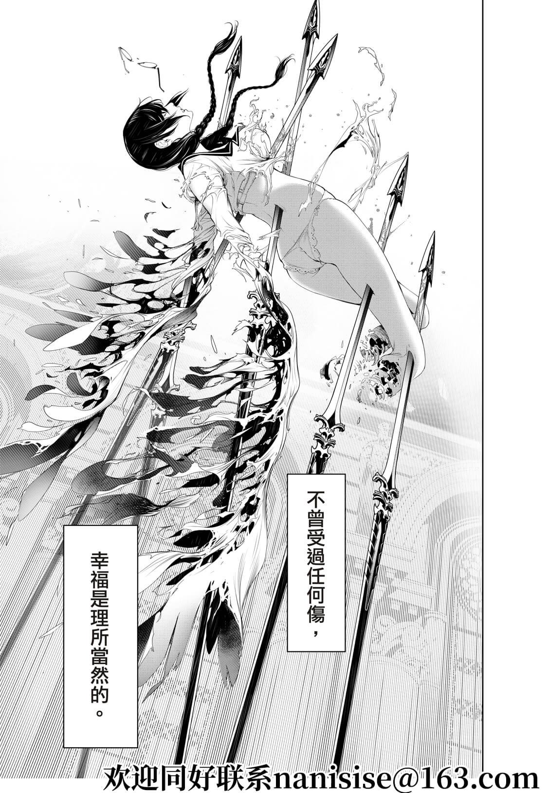 第134话