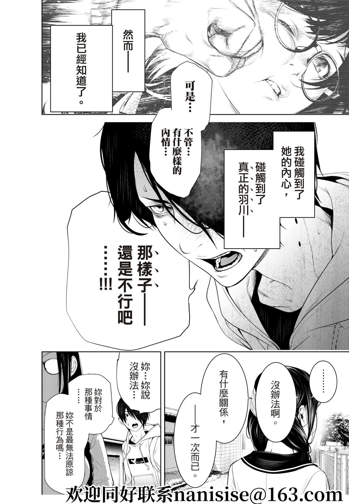 第134话