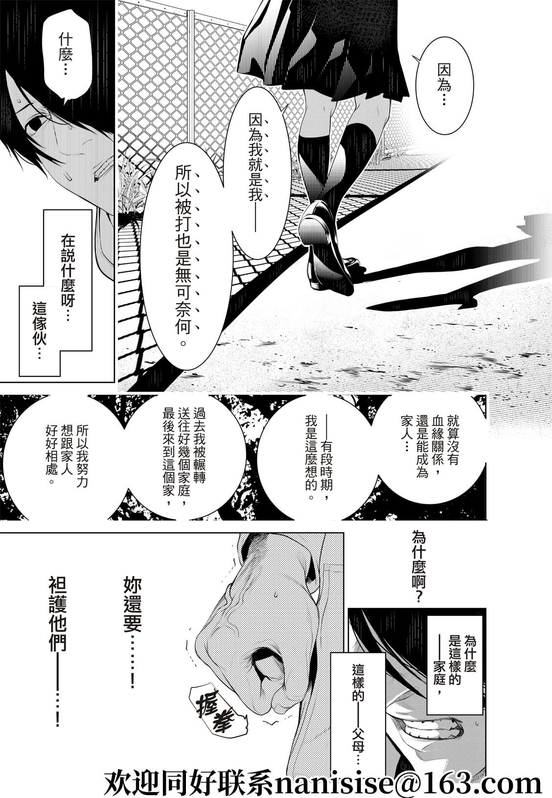 第134话