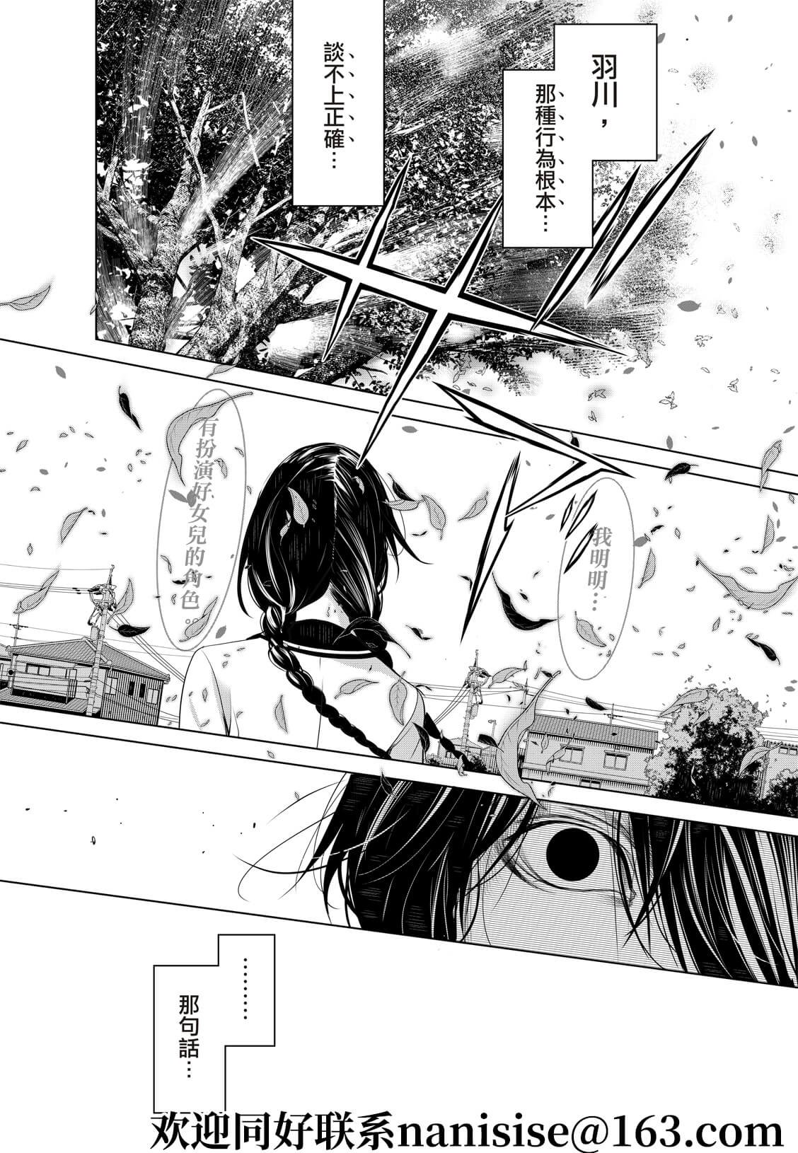 第134话