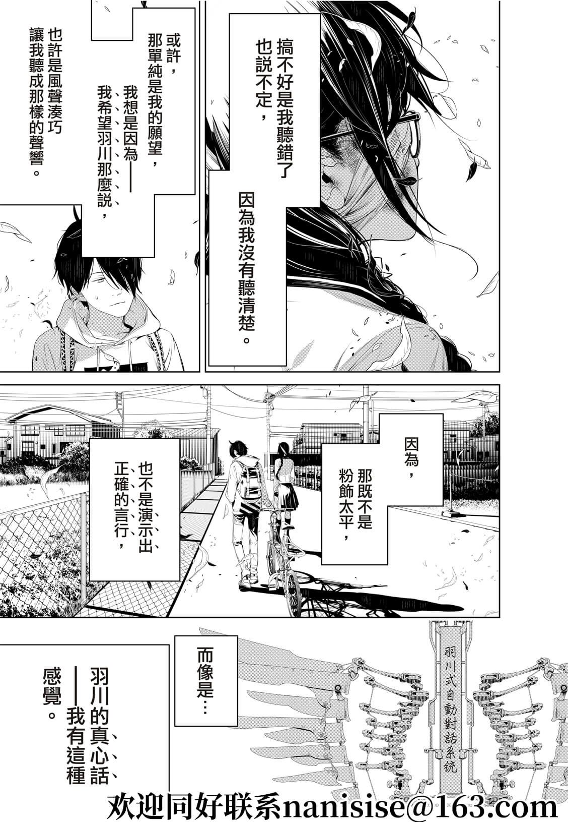 第134话