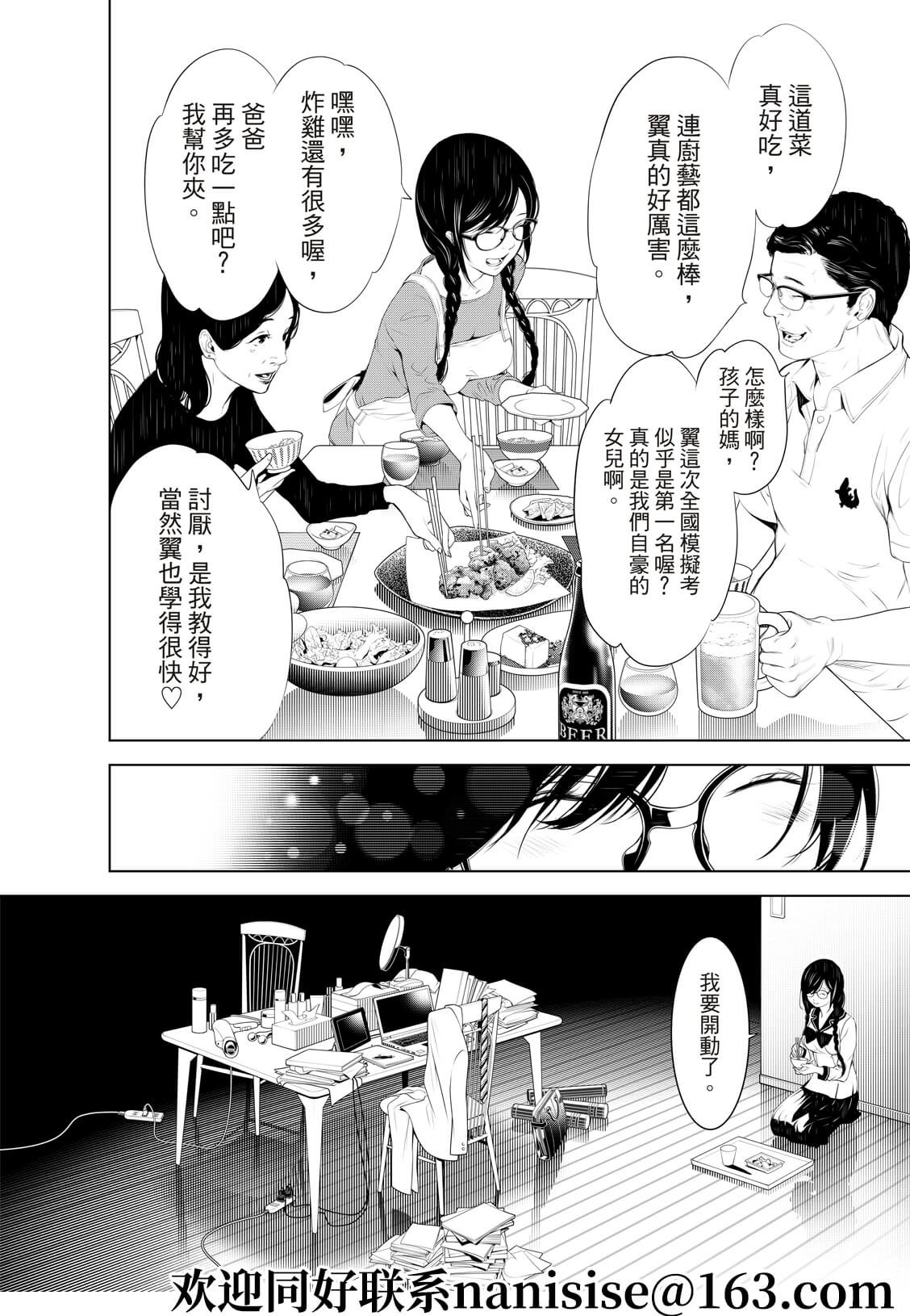 第134话