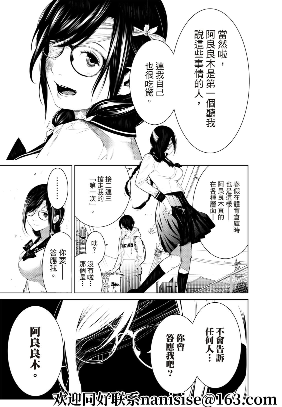 第134话